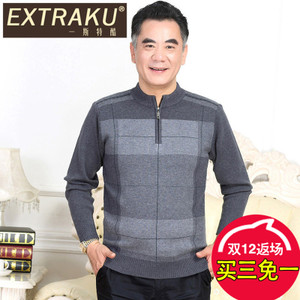 Extraku/一斯特酷 16646