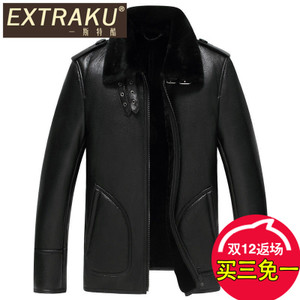 Extraku/一斯特酷 96923