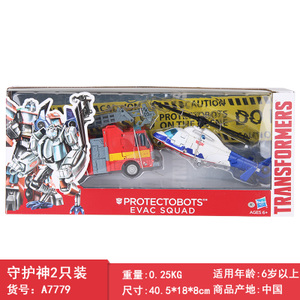 THE TRANSFORMERS/变形金刚 A7779