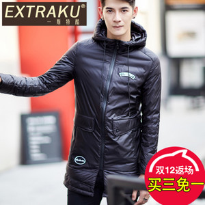 Extraku/一斯特酷 76732