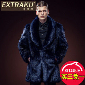 Extraku/一斯特酷 83381