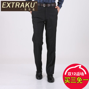 Extraku/一斯特酷 86864