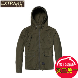 Extraku/一斯特酷 47554