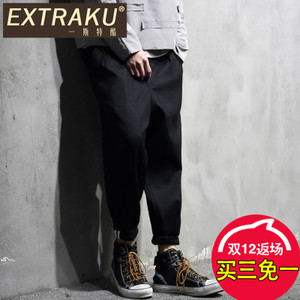 Extraku/一斯特酷 51913