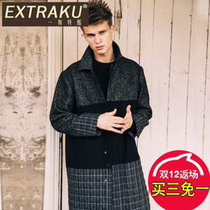 Extraku/一斯特酷 90529