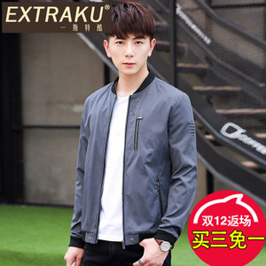 Extraku/一斯特酷 26912