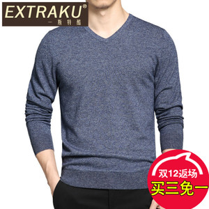 Extraku/一斯特酷 10552