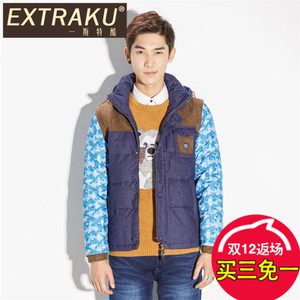 Extraku/一斯特酷 02715