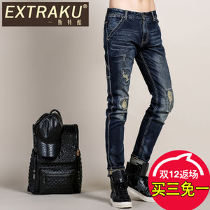 Extraku/一斯特酷 47823