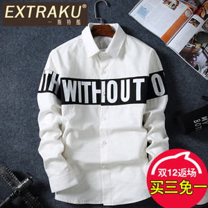 Extraku/一斯特酷 63820