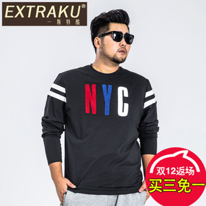 Extraku/一斯特酷 94815