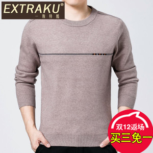 Extraku/一斯特酷 85400