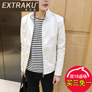 Extraku/一斯特酷 98903