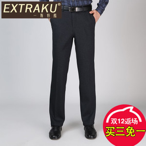 Extraku/一斯特酷 75918