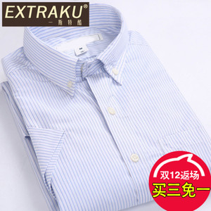 Extraku/一斯特酷 69531