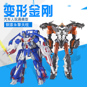 THE TRANSFORMERS/变形金刚 A6516