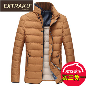 Extraku/一斯特酷 8619