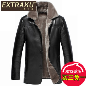 Extraku/一斯特酷 33398