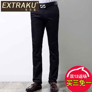 Extraku/一斯特酷 77245