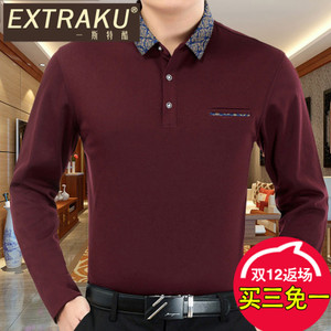 Extraku/一斯特酷 60902