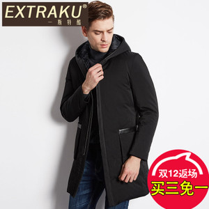 Extraku/一斯特酷 51101