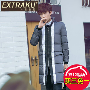 Extraku/一斯特酷 24467