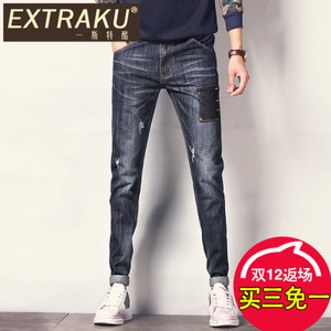 Extraku/一斯特酷 21150