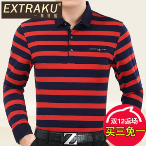 Extraku/一斯特酷 13504