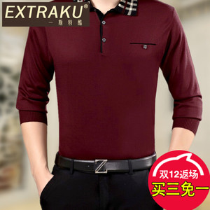 Extraku/一斯特酷 96382