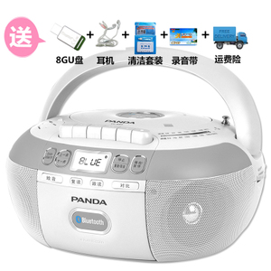 PANDA/熊猫 CD-880-8GU
