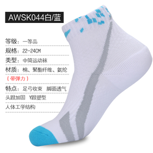 AWSK156-K044