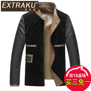 Extraku/一斯特酷 41116