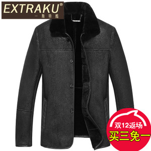 Extraku/一斯特酷 20869