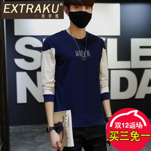 Extraku/一斯特酷 79186