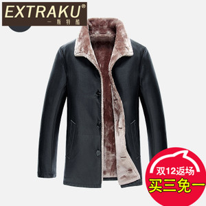 Extraku/一斯特酷 50402