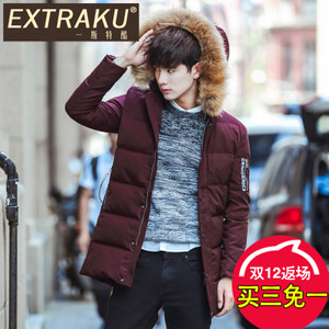 Extraku/一斯特酷 63626