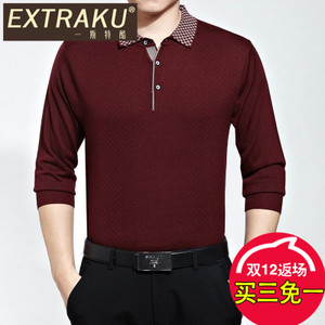 Extraku/一斯特酷 60889