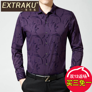 Extraku/一斯特酷 58761