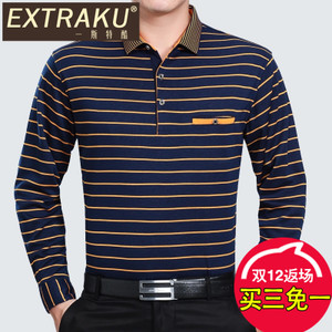 Extraku/一斯特酷 60868