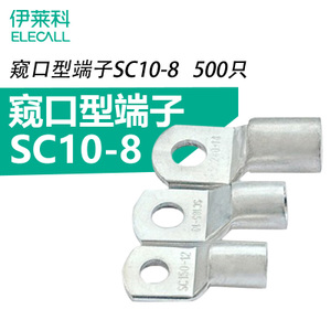 ELECALL SC10-8-500