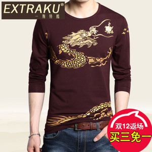 Extraku/一斯特酷 77535