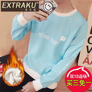 Extraku/一斯特酷 87992