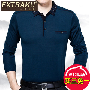 Extraku/一斯特酷 83856