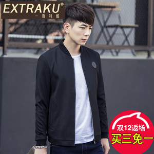 Extraku/一斯特酷 20690