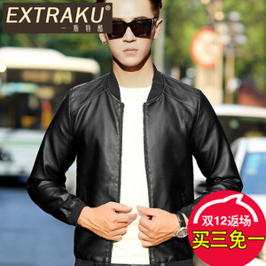 Extraku/一斯特酷 42673