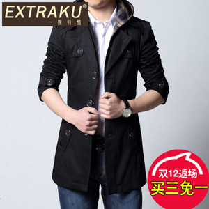 Extraku/一斯特酷 90823