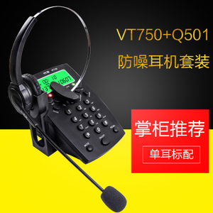 VT750Q501