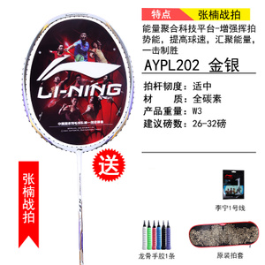Lining/李宁 AYPL178-1-N71