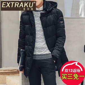 Extraku/一斯特酷 86975