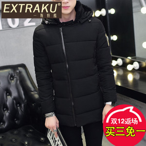 Extraku/一斯特酷 90750